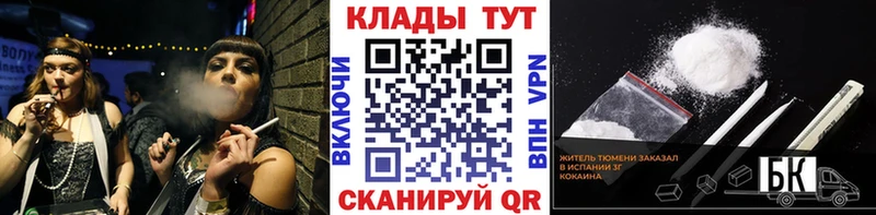 Хочу наркоту Духовщина Каннабис  COCAIN  Гашиш  СК  Меф мяу мяу 