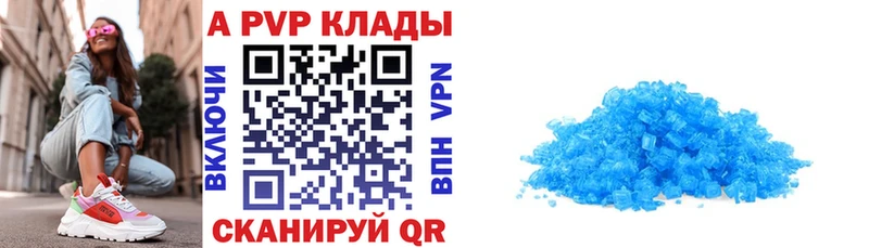Alpha-PVP крисы CK гидра ссылки Духовщина