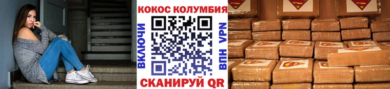КОКАИН 99% Духовщина