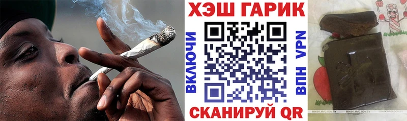 ГАШ Изолятор Духовщина