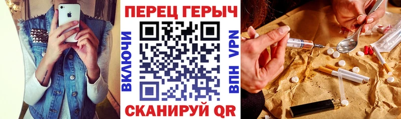 где найти   omg tor  ГЕРОИН гречка  Духовщина 