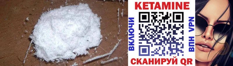 КЕТАМИН VHQ  Духовщина 