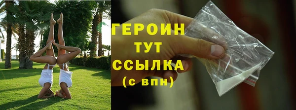 стаф Горняк