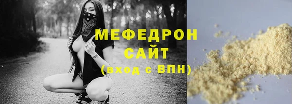 стаф Горняк