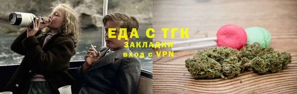 хмурый Горно-Алтайск