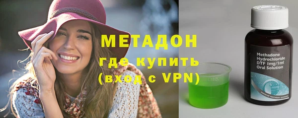стаф Горняк