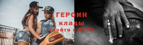 стаф Горняк