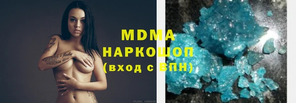 стаф Горняк