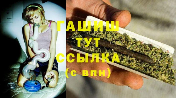 ALPHA-PVP Приозерск