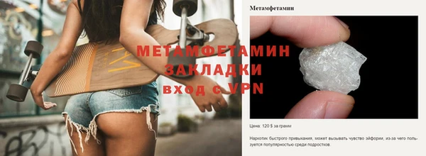 стаф Горняк
