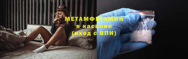стаф Горняк