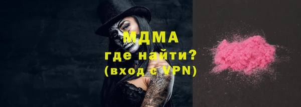 стаф Горняк