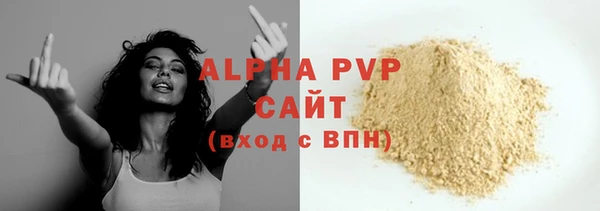 spice Пролетарск