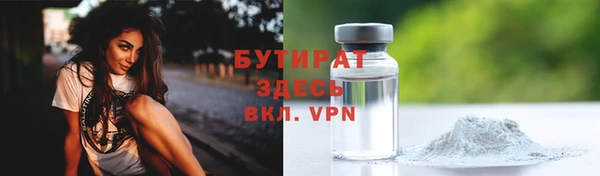 хмурый Горно-Алтайск