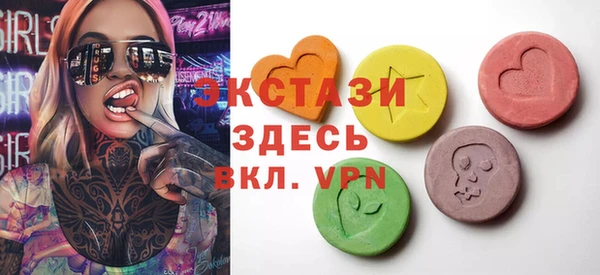 хмурый Горно-Алтайск