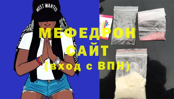стаф Горняк