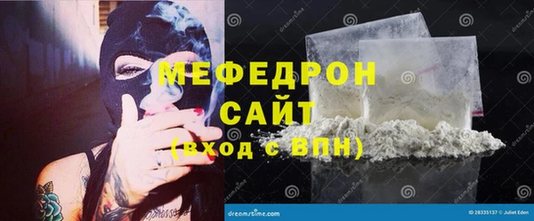 хмурый Горно-Алтайск
