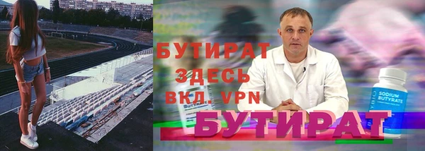 не бодяженный Горнозаводск