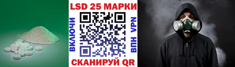 Лсд 25 экстази ecstasy  Духовщина 