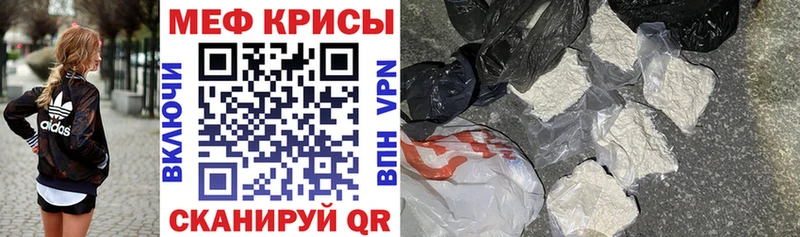 Меф кристаллы что такое Духовщина