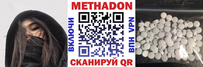 blacksprut зеркало  Духовщина  МЕТАДОН мёд 