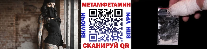 shop как зайти  Духовщина  МЕТАМФЕТАМИН Декстрометамфетамин 99.9%  купить наркоту 