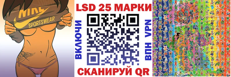 Наркотические марки 1500мкг  магазин продажи   hydra как зайти  Духовщина 