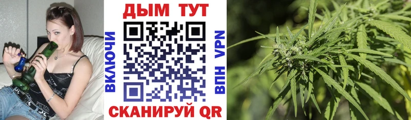 Канабис LSD WEED  даркнет сайт  hydra вход  Духовщина 